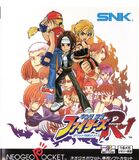 King of Fighters R-1 (Neo Geo Pocket)
